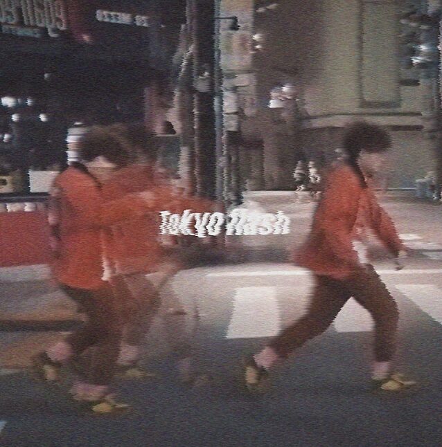 東京フラッシュの画像